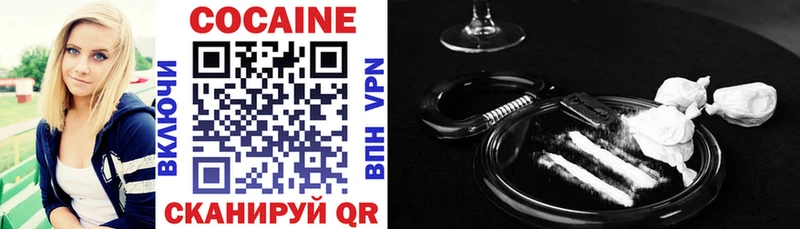 Наркошоп купить Амфетамин  Псилоцибиновые грибы  Гашиш  Cocaine  Меф мяу мяу  Бахчисарай