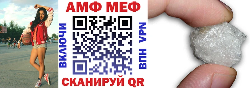 АМФ 98% Бахчисарай