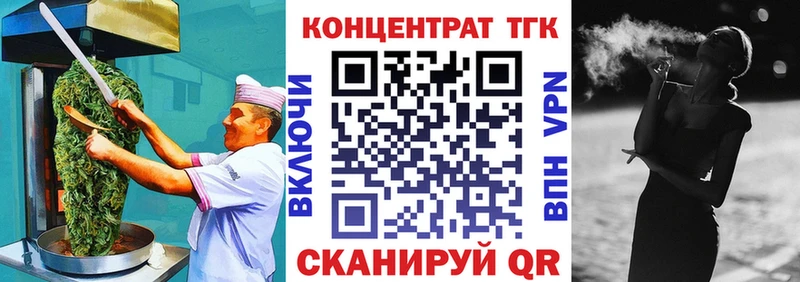 Cannafood конопля Купить Бахчисарай