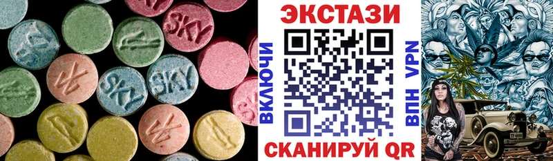 ЭКСТАЗИ 99%  Купить  Бахчисарай 