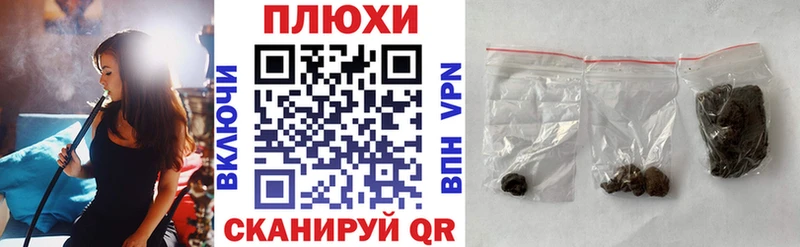Гашиш гашик  Купить  Бахчисарай 