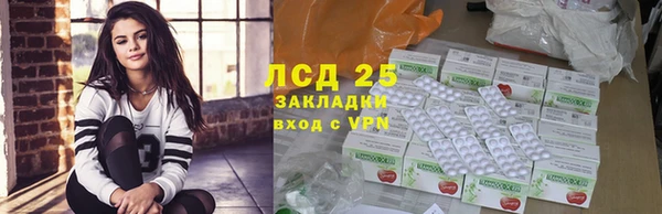 хмурый Карпинск