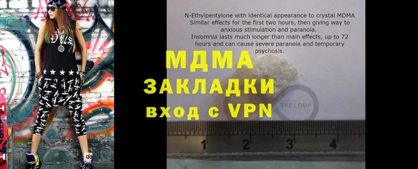 хмурый Карпинск