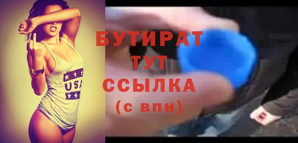 хмурый Карпинск