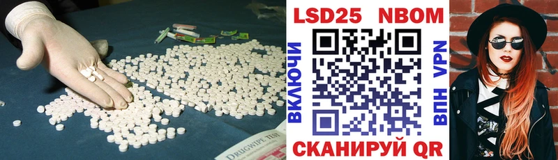 Лсд 25 экстази ecstasy  Купить закладки  Бахчисарай 
