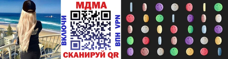 Купить  Бахчисарай  МДМА VHQ 