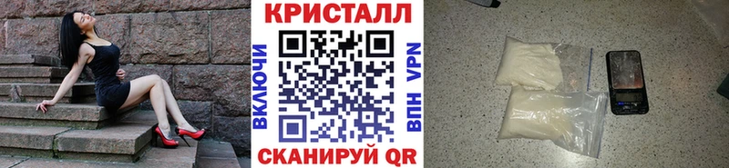 МЕТАМФЕТАМИН Декстрометамфетамин 99.9%  Купить где  Бахчисарай 