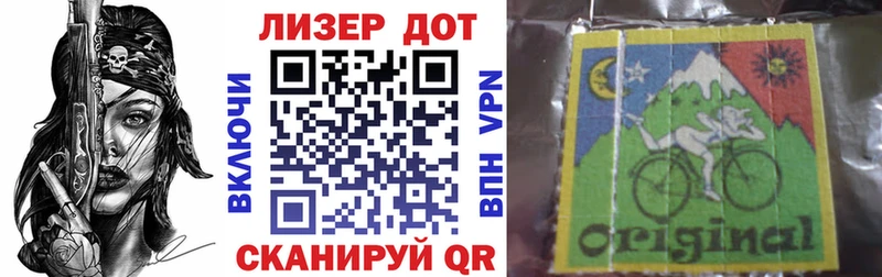 Марки 25I-NBOMe 1500мкг  Купить где  Бахчисарай 