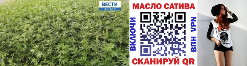 Дистиллят ТГК THC oil  Купить где  Бахчисарай 