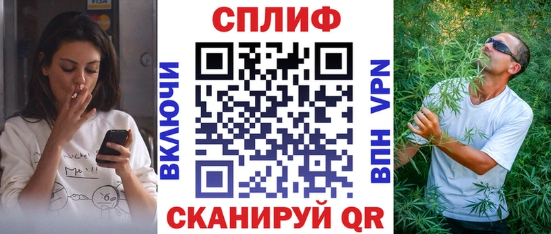 Купить закладки  Бахчисарай  МАРИХУАНА VHQ 