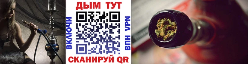 Каннабис THC 21% Бахчисарай